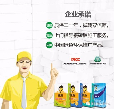 湖南株洲瓷砖胶 品质优选，工厂直销诚招代理——柔韧抗裂高清细节图推广