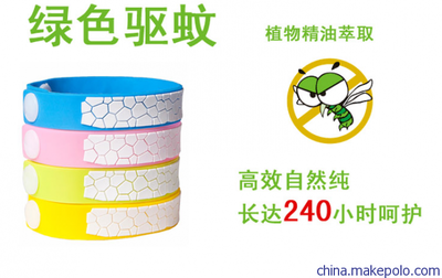惠州成琳橡胶 广告推广礼品新选择——防蚊驱蚊手环供应指南