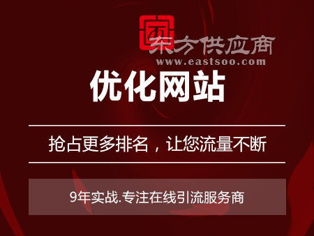 广州外贸网站关键词优化推广 价格分析与策略指南