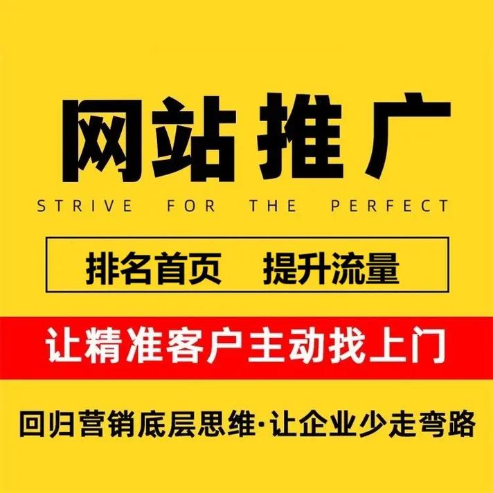 包年推广 锁定黄金位置，点击不扣费，让每一分预算都花在刀刃上